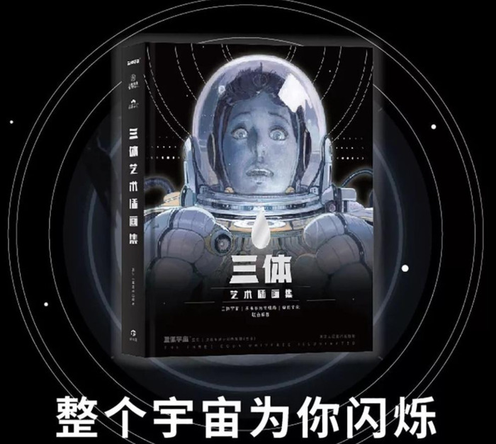 白川柏川画集【白川柏川的画】