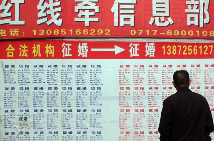 老年免费婚介所【免费中老年婚介所】