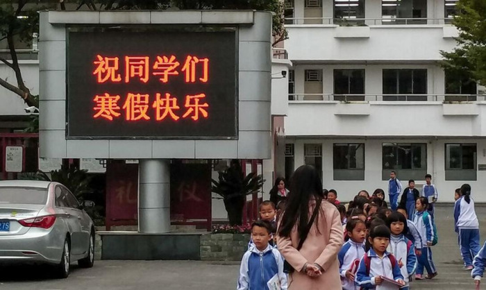 小学生今年几号放寒假榆次【小学生今年几号放寒假2022年】