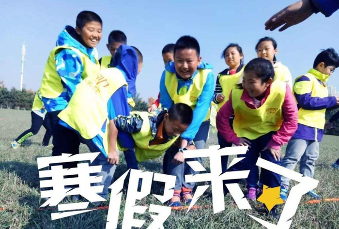 小学生今年几号放寒假榆次【小学生今年几号放寒假2022年】