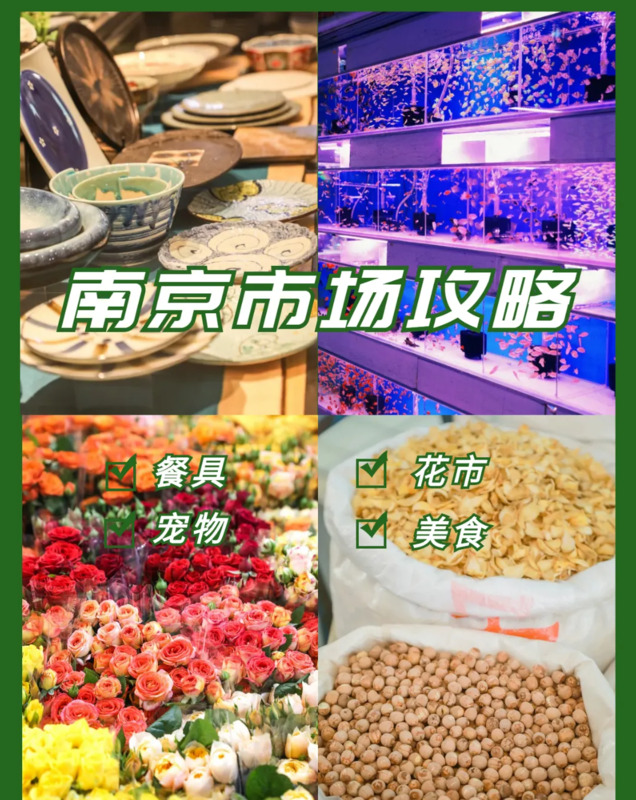 南京最大的服装批发市场在哪【南京女装批发市场服装在哪里】