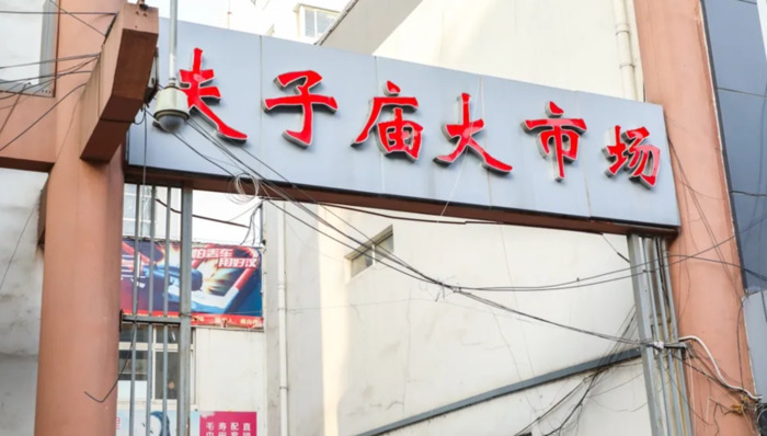 南京最大的服装批发市场在哪【南京女装批发市场服装在哪里】