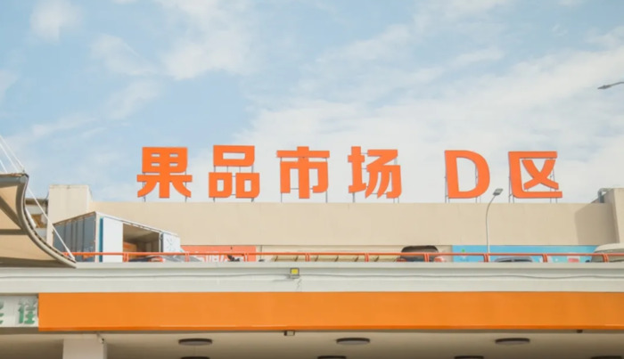 南京最大的服装批发市场在哪【南京女装批发市场服装在哪里】