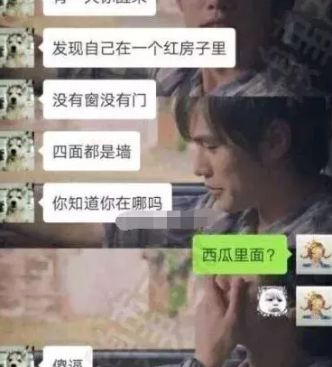 富婆快乐球快乐四件套【富婆快乐球是什么梗】