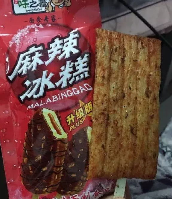 富婆快乐球快乐四件套【富婆快乐球是什么梗】