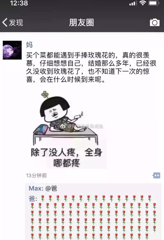 富婆快乐球快乐四件套【富婆快乐球是什么梗】