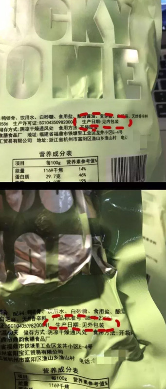 富婆快乐球快乐四件套【富婆快乐球是什么梗】