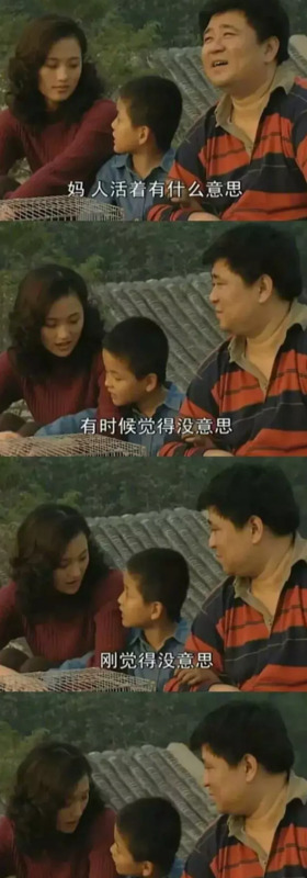 富婆快乐球快乐四件套【富婆快乐球是什么梗】