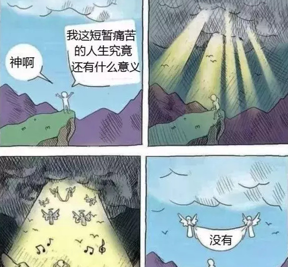 富婆快乐球快乐四件套【富婆快乐球是什么梗】