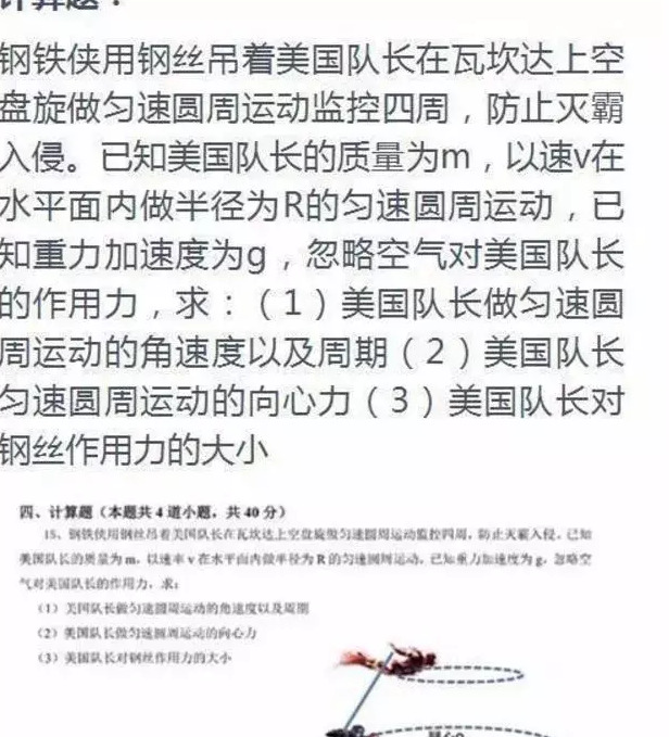 富婆快乐球快乐四件套【富婆快乐球是什么梗】