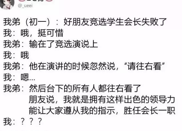 富婆快乐球快乐四件套【富婆快乐球是什么梗】