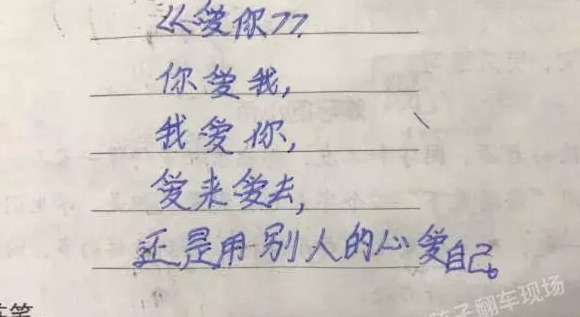 富婆快乐球快乐四件套【富婆快乐球是什么梗】