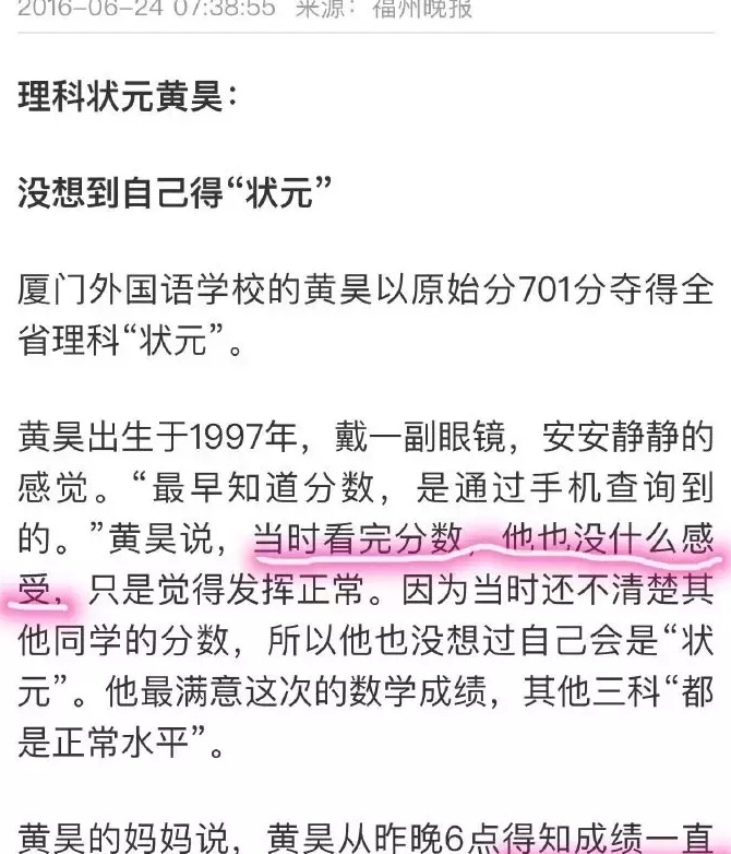 富婆快乐球快乐四件套【富婆快乐球是什么梗】