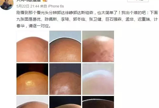 富婆快乐球快乐四件套【富婆快乐球是什么梗】