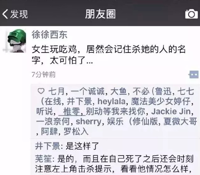 富婆快乐球快乐四件套【富婆快乐球是什么梗】