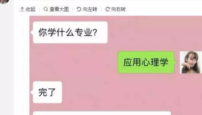 富婆快乐球快乐四件套【富婆快乐球是什么梗】