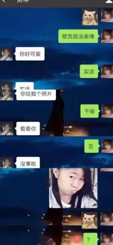 富婆快乐球快乐四件套【富婆快乐球是什么梗】