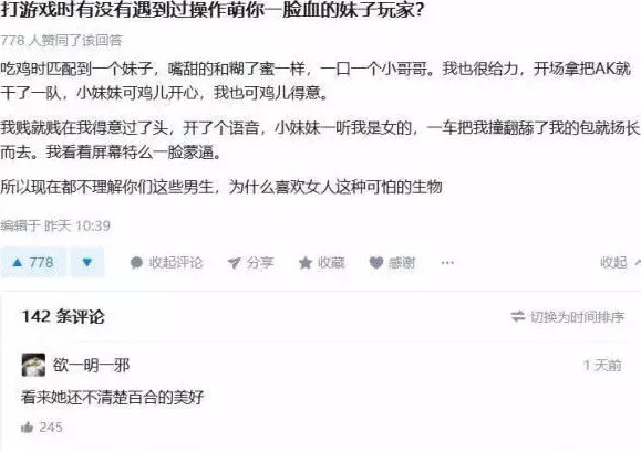 富婆快乐球快乐四件套【富婆快乐球是什么梗】