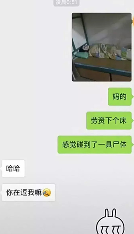 富婆快乐球快乐四件套【富婆快乐球是什么梗】