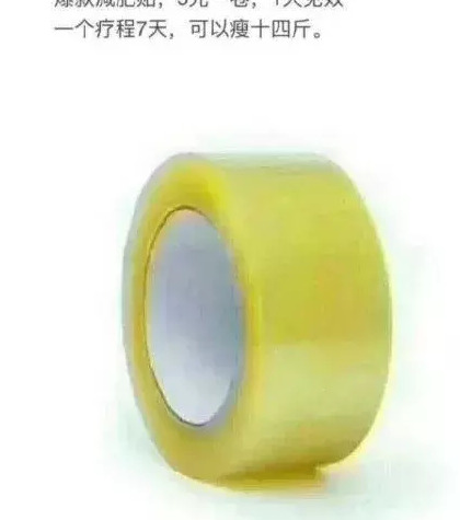 富婆快乐球快乐四件套【富婆快乐球是什么梗】