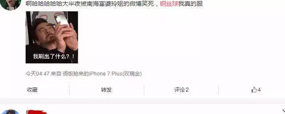 富婆快乐球快乐四件套【富婆快乐球是什么梗】