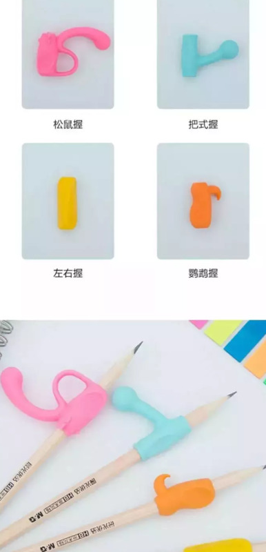 富婆快乐球快乐四件套【富婆快乐球是什么梗】