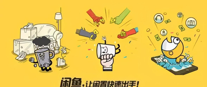 闲鱼选品的方法和技巧【服装选品的方法和技巧】