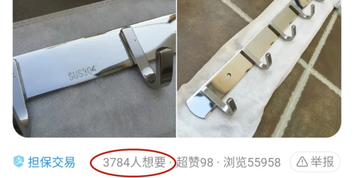 闲鱼选品的方法和技巧【服装选品的方法和技巧】