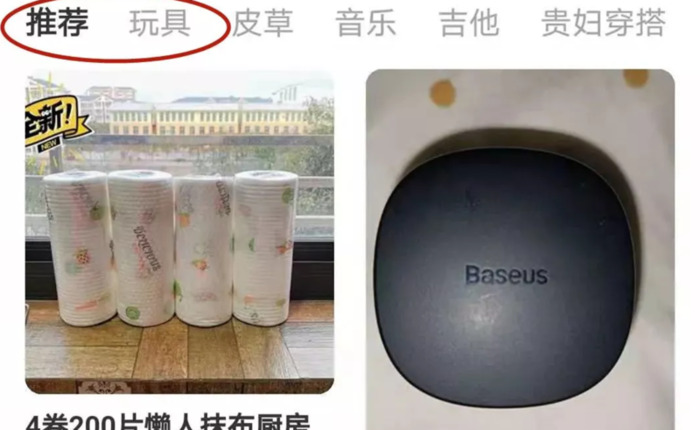 闲鱼选品的方法和技巧【服装选品的方法和技巧】