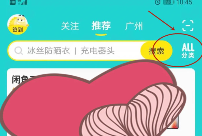 闲鱼选品的方法和技巧【服装选品的方法和技巧】