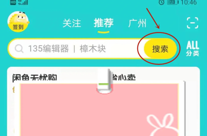 闲鱼选品的方法和技巧【服装选品的方法和技巧】