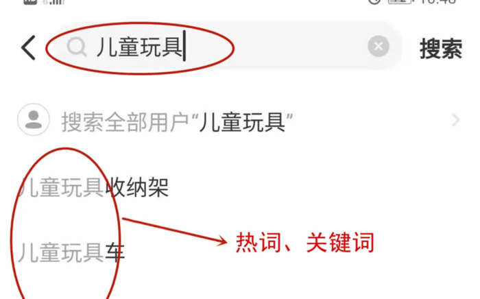 闲鱼选品的方法和技巧【服装选品的方法和技巧】