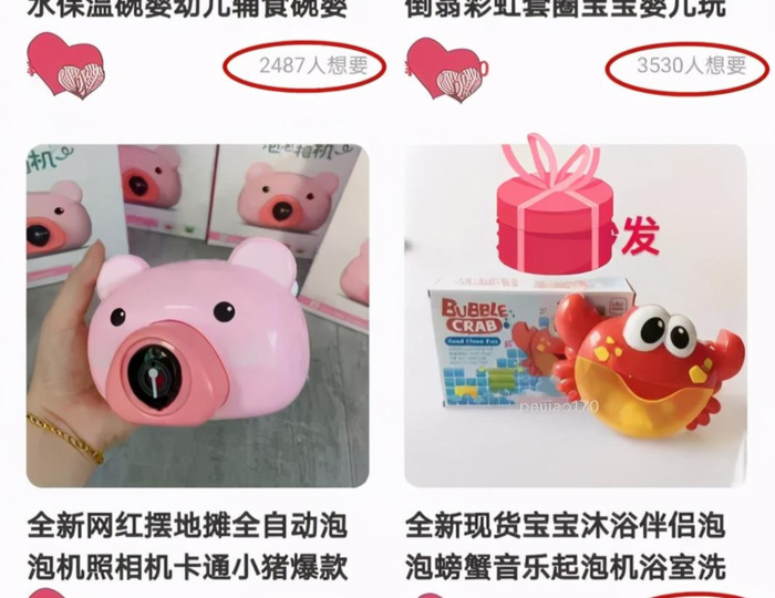 闲鱼选品的方法和技巧【服装选品的方法和技巧】