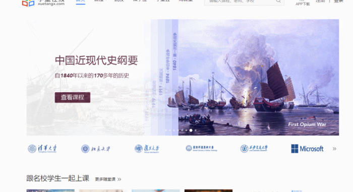 doyoudo自学网官网【doyoudo官网免费教程入门】