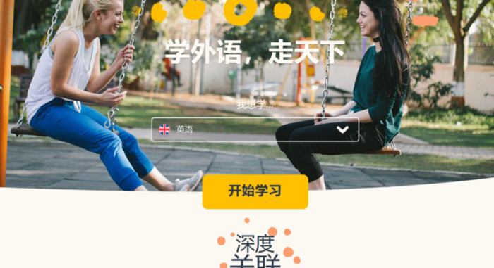 doyoudo自学网官网【doyoudo官网免费教程入门】