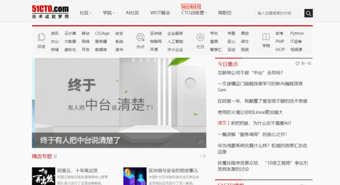 doyoudo自学网官网【doyoudo官网免费教程入门】