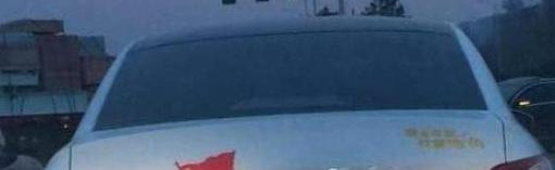 捷豹标志图片【捷豹标志立体豹子】