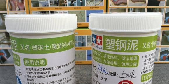 塑钢泥和玻璃胶哪个好施工【塑钢泥和玻璃胶哪个好用】