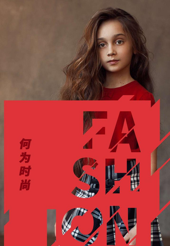 小猪班纳童装是哪里的品牌?【小猪班纳童装公司简介】