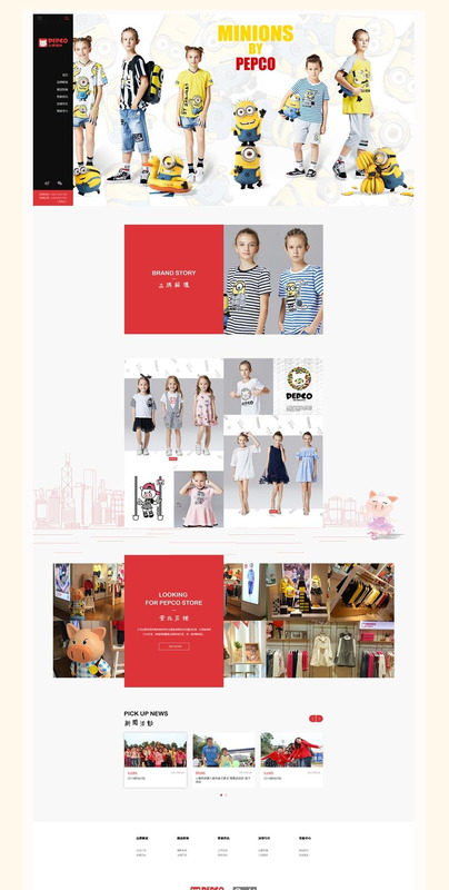 小猪班纳童装是哪里的品牌?【小猪班纳童装公司简介】