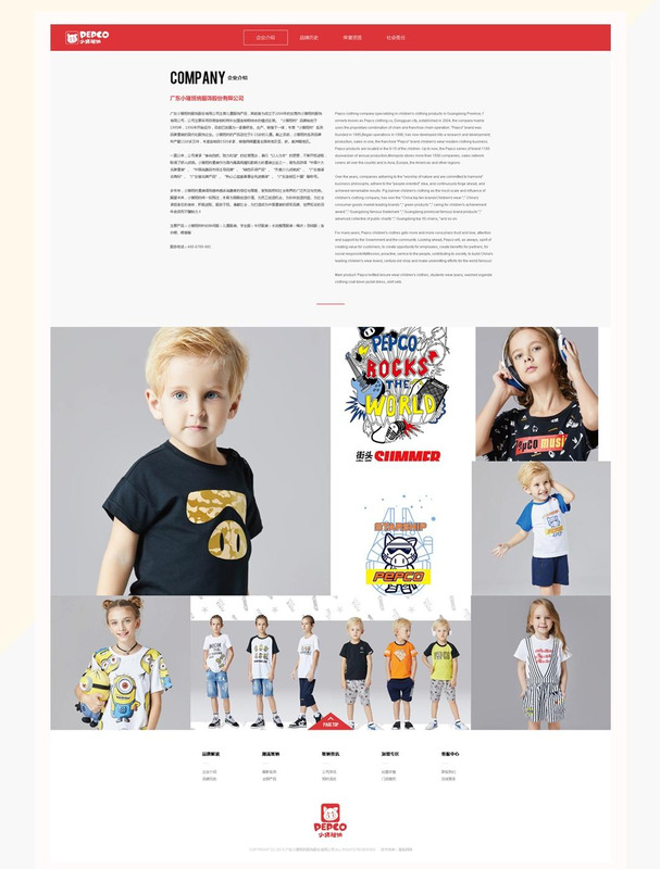 小猪班纳童装是哪里的品牌?【小猪班纳童装公司简介】