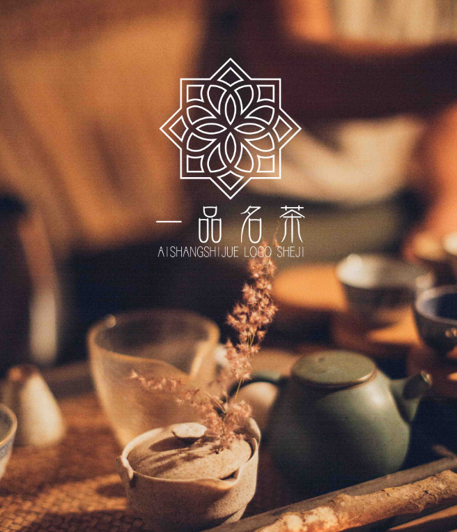 茶logo中国风【茶logo设计说明】