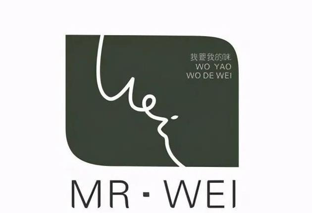 茶logo中国风【茶logo设计说明】