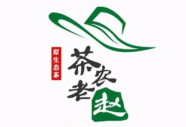 茶logo中国风【茶logo设计说明】