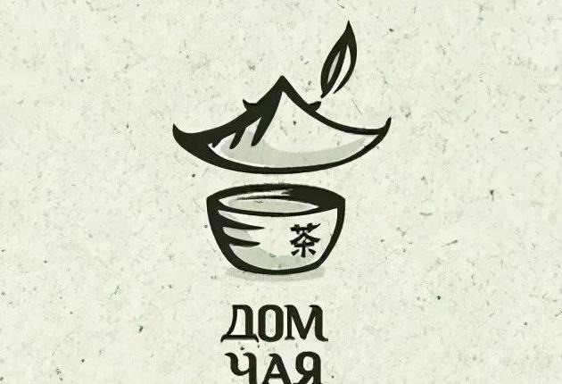 茶logo中国风茶logo设计说明