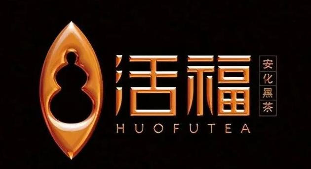 茶logo中国风【茶logo设计说明】