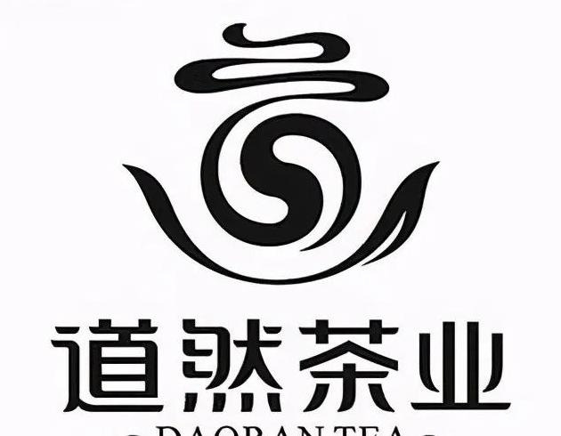 茶logo中国风【茶logo设计说明】