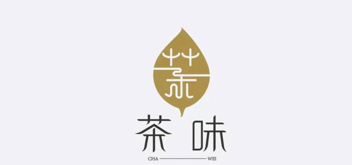 茶logo中国风【茶logo设计说明】