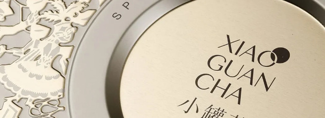 茶logo中国风【茶logo设计说明】