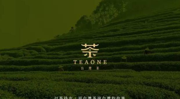 茶logo中国风【茶logo设计说明】